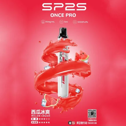 SP2S 5000口 |ONCE PRO 拋棄式電子煙|12種口味 |高性價比首選