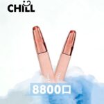 CHILL 8800口