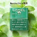 Camel Menthol Cold薄荷