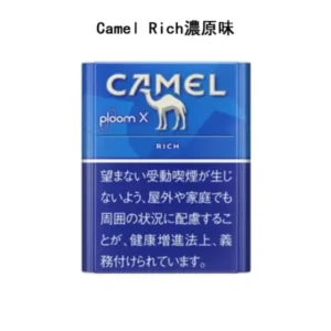 Camel Rich濃原味