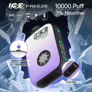 ICE FREEZE 10000口