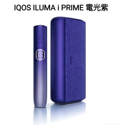 IQOS ILUMA i PRIME 電光紫