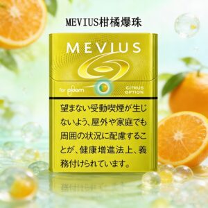 MEVIUS Citrus Option柑橘爆珠