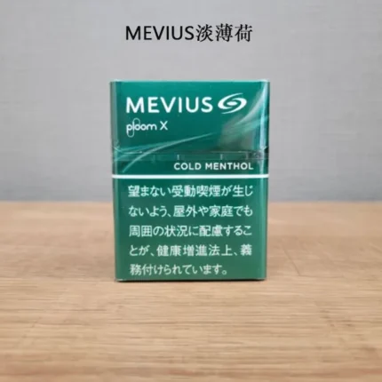 Mevius Berry ploom系列 Archives - 格洛潮雾社
