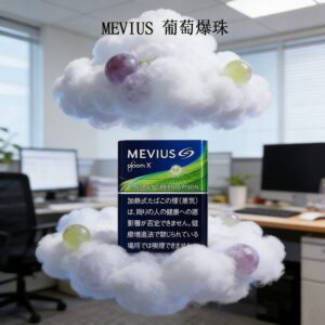 MEVIUS Muscat Green葡萄爆珠