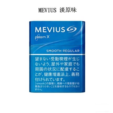 MEVIUS 淡原味