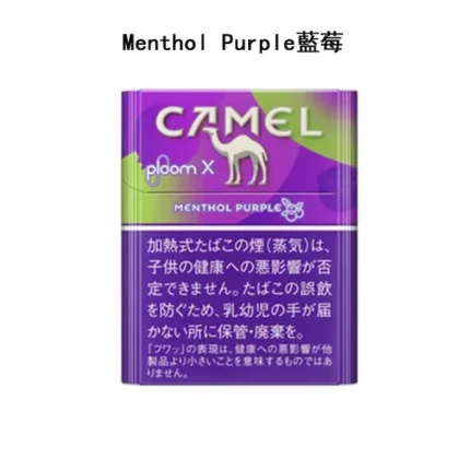 Menthol-Purple濃甜藍莓 × 清爽薄荷
