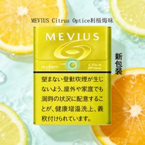Mevius baize option清爽柑橘