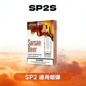 SP2 煙彈 |33種口味可選|500口暢吸 2ml|電子煙彈