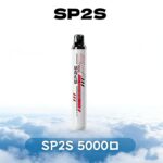 SP2S 5000口 |ONCE PRO 拋棄式電子煙|12種口味 |高性價比首選