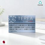日本版IQOS TEREA 煙彈 淡原味