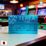 TEREA 煙彈 濃原味
