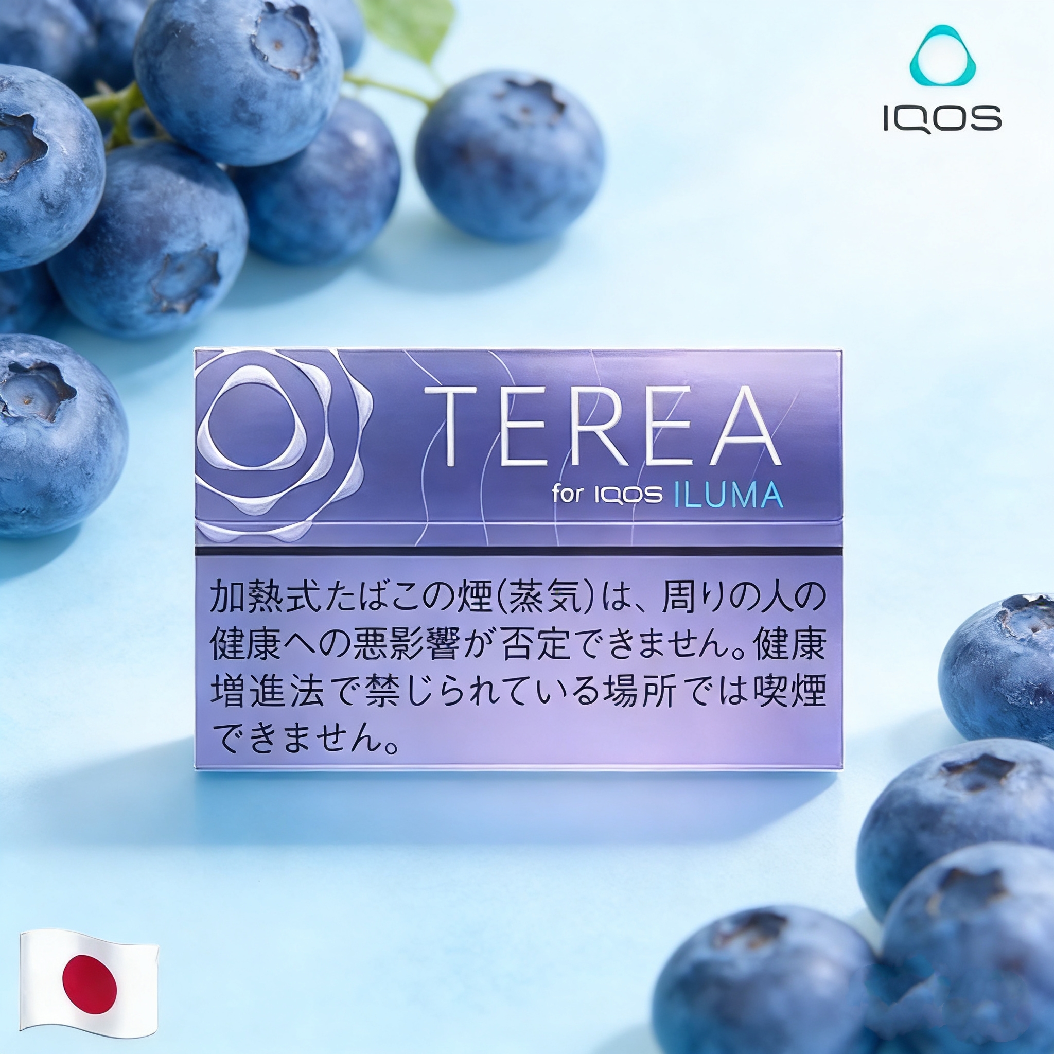 TEREA 煙彈 藍莓1 TEREA 煙彈 藍莓