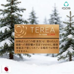 【雪松原味】日本版TEREA33