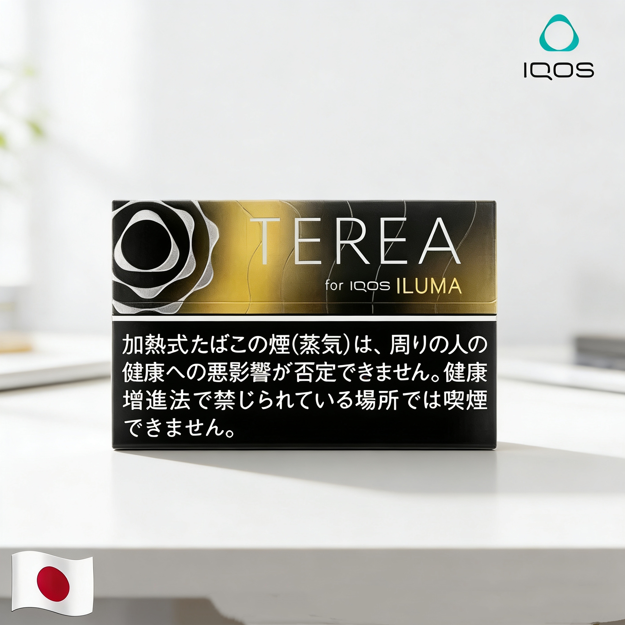 日本版IQOS TEREA 煙彈 黑冰柑橘2 日本版IQOS TEREA 煙彈 黑冰柑橘