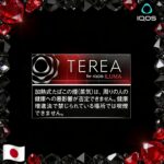 日本版IQOS TEREA 煙彈 黑紅寶石