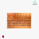 日本版 TEREA 煙彈 熱帶水果