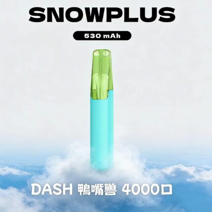 Snowplus Dash 4000口