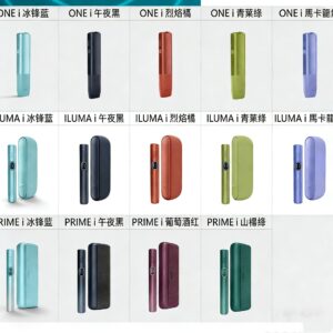 IQOS ILUMA i