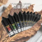 MEHA-HUUK-魅嗨 烟草