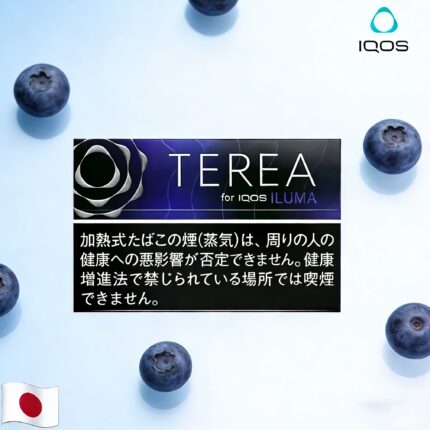 【黑藍莓】日本版 TEREA 煙彈4