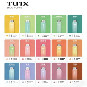 TUTX 6500口 多色可選