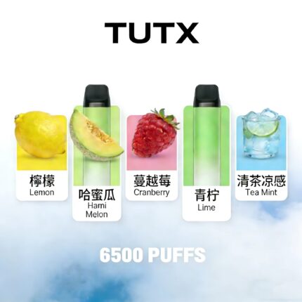 TUTX 6500口多種口味