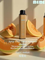 韓國-MEME-7000口2