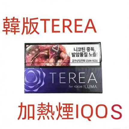 韓版 TEREA