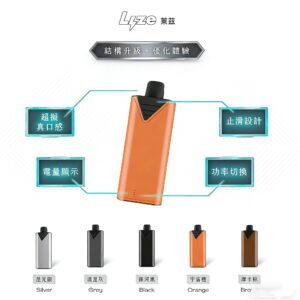 Lyze 萊茲 10000口