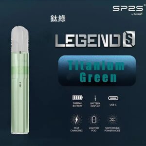 SP2S 鈦色霧化主機1