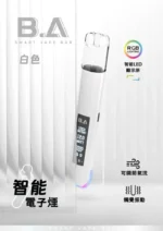 IG主機BA主機